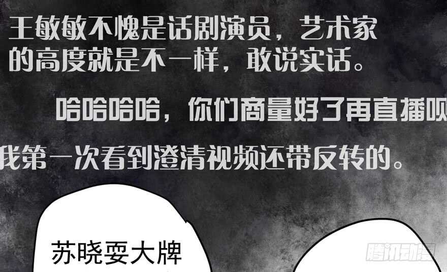青春的噩梦9