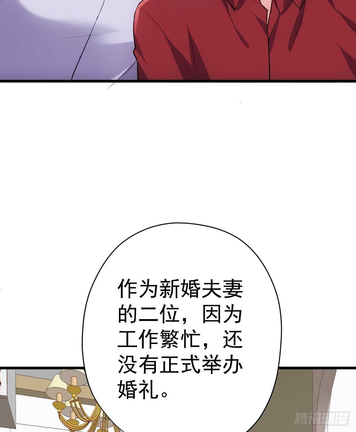 “新~婚~快~乐~”33