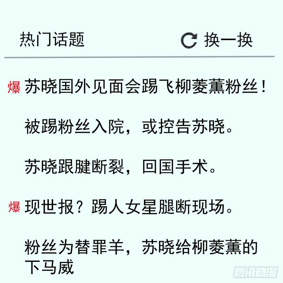 风起云涌2