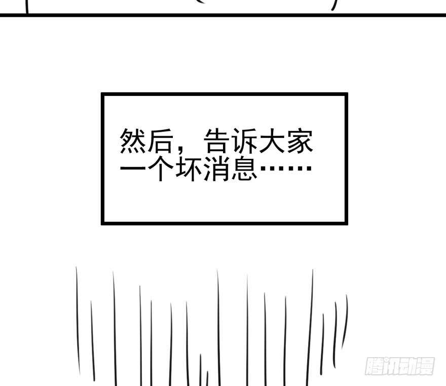有惊无险首映礼98