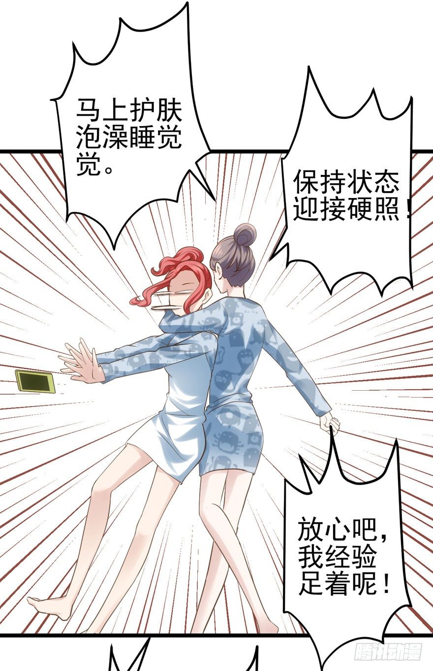 肖简是爱吃醋的人吗？7