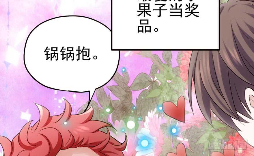 全员盖章68