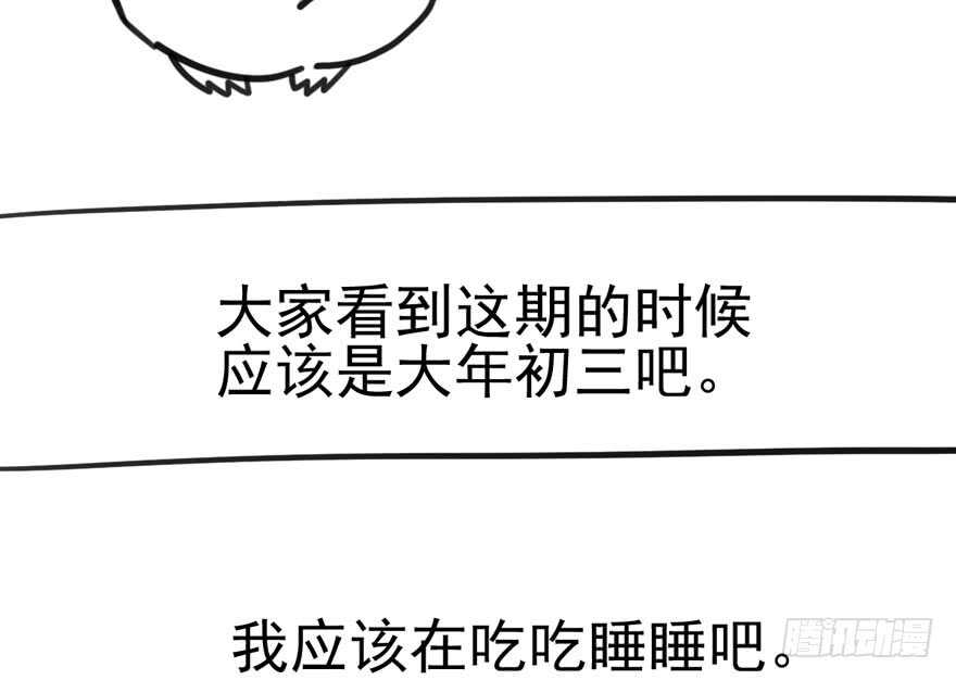 你，不配。95