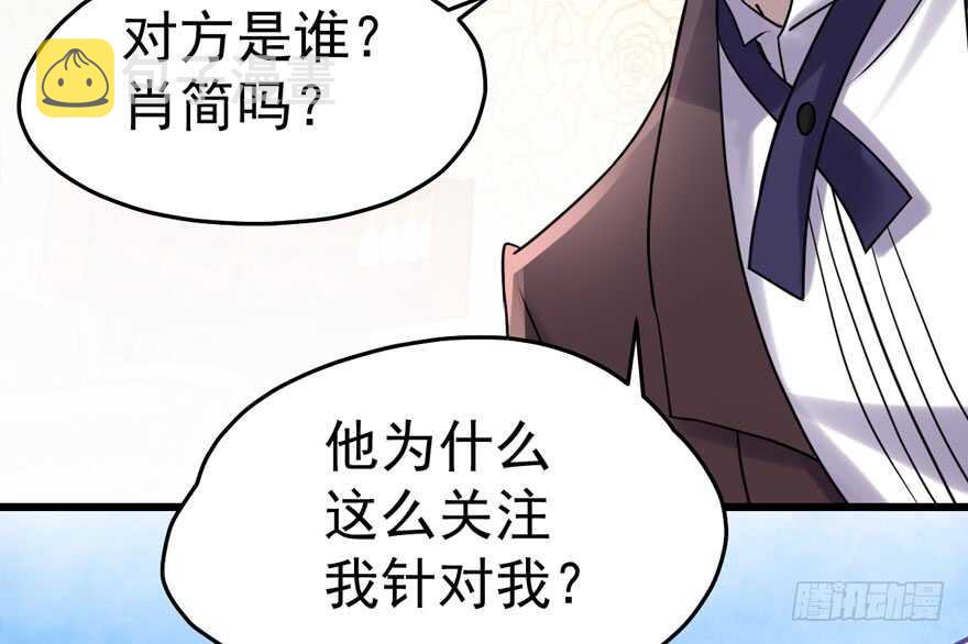 红毯风云74