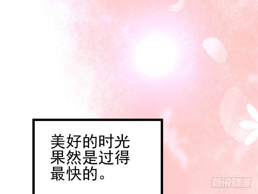 哥哥的认可？23