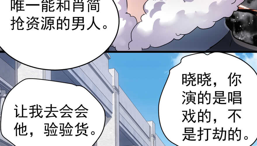 唐雪柔的正经事80