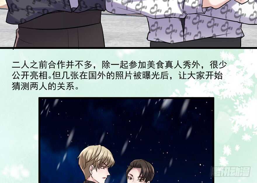夜深了，不要打扰二人6