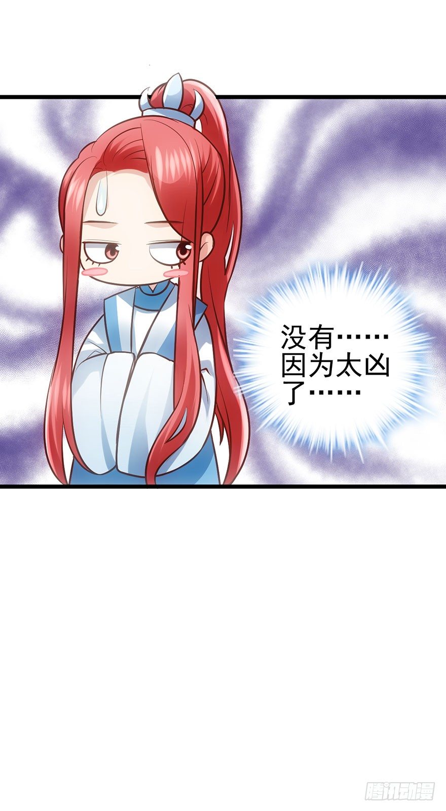 一只咸猪手84