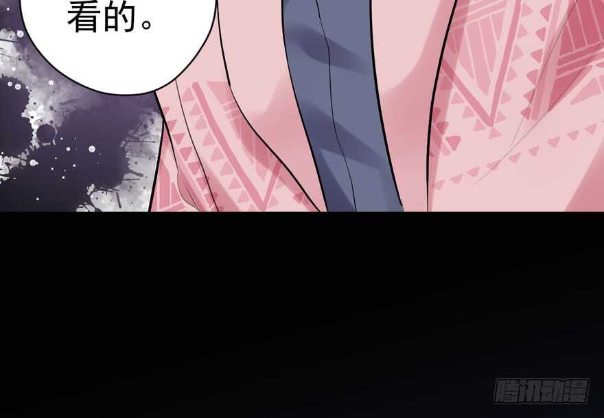 想要名分85