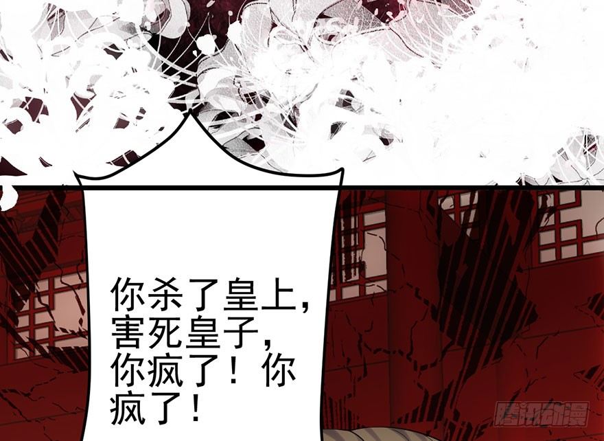 芳妃千古醉红颜42