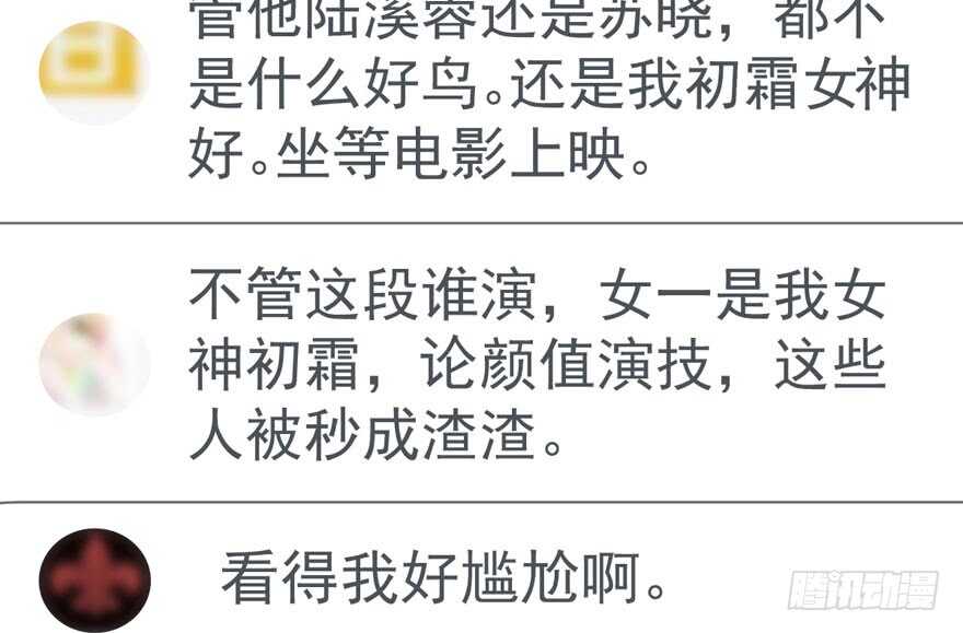 只想你16