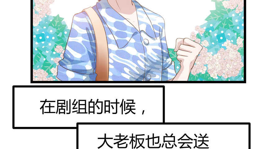 番外，苏晓的助理（完）5