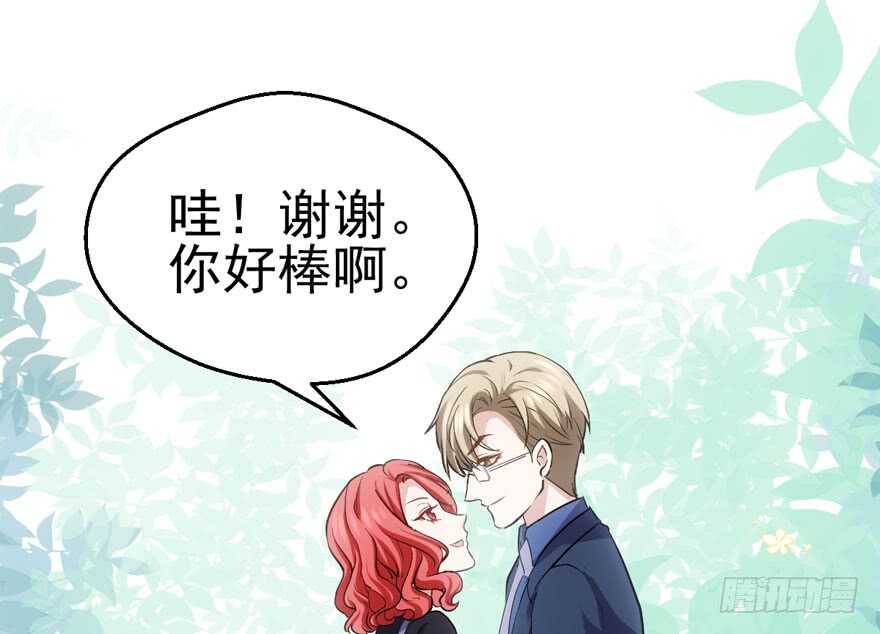 从前有座山……21