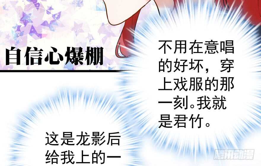 醍醐灌顶95