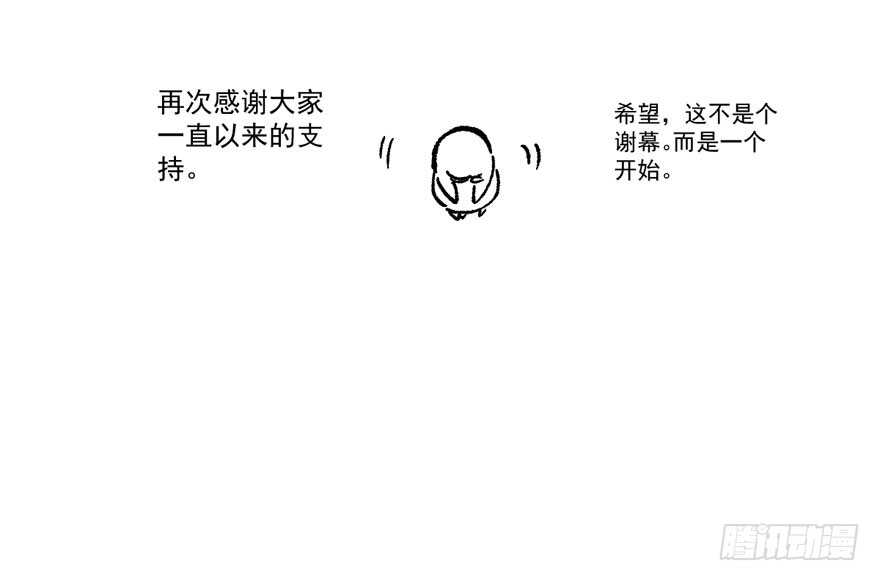 这，只是一个开始……104
