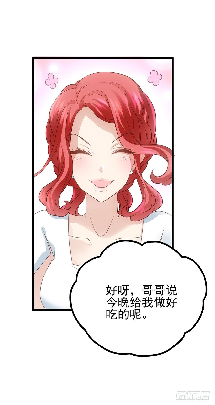 开门永远有惊喜9