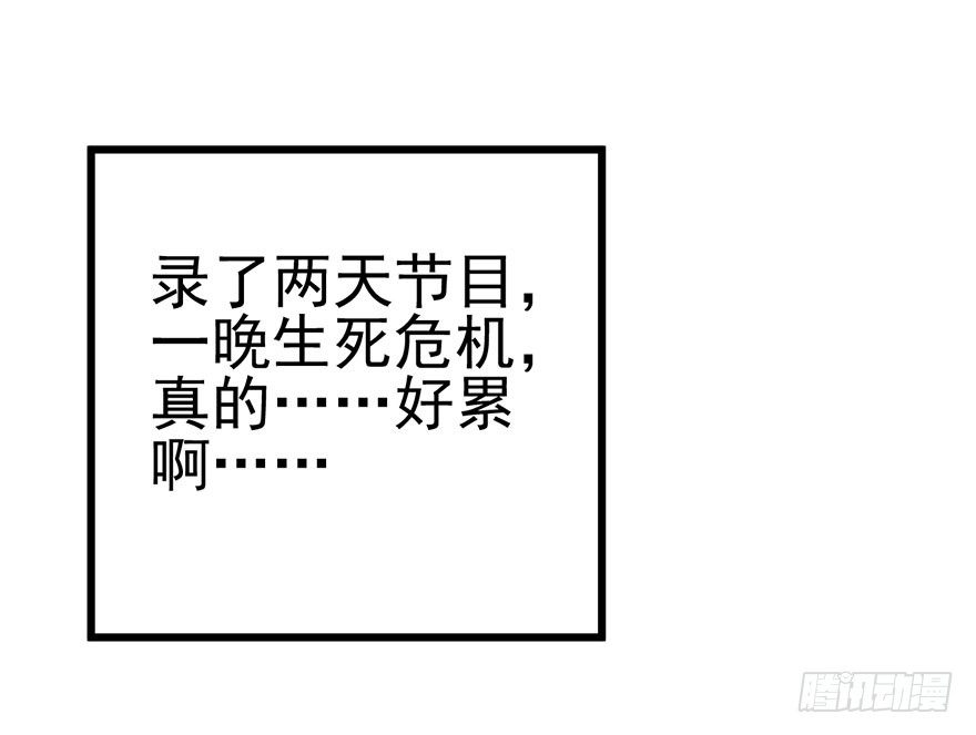 发SAO的影帝44