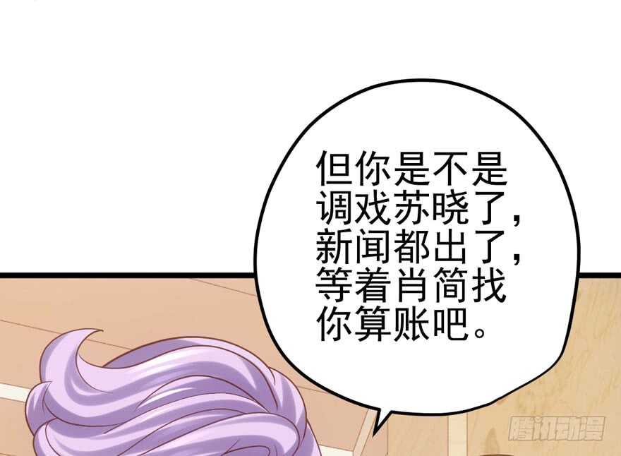 肖简罩不住她30