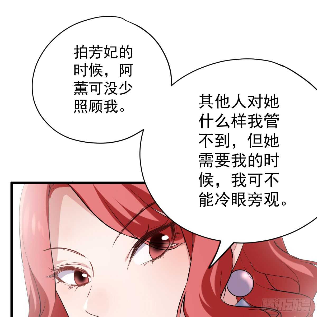 哎呀！24