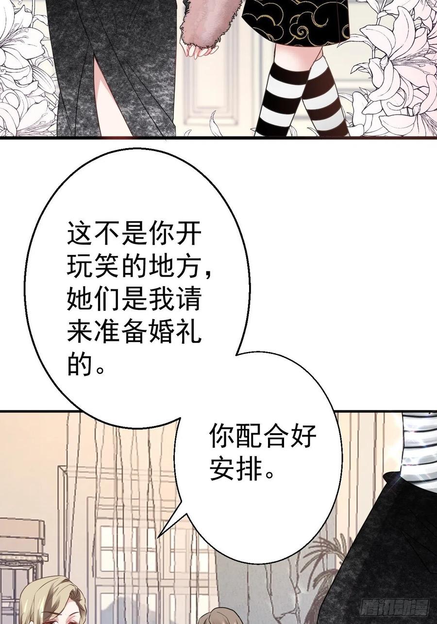婚纱与伴娘28