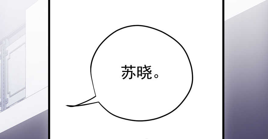 突如其来的告白77