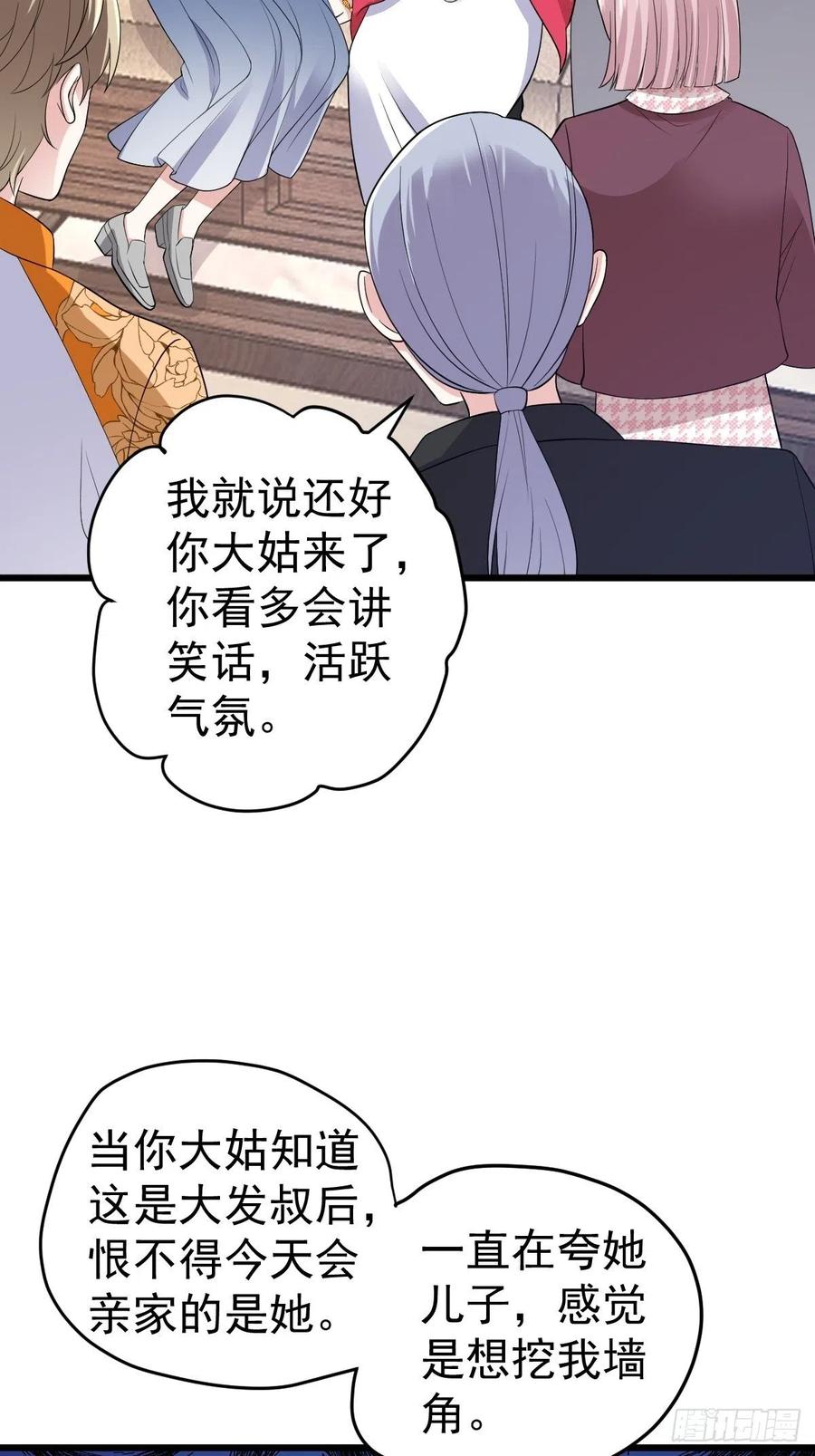 吃顿好的吧。37