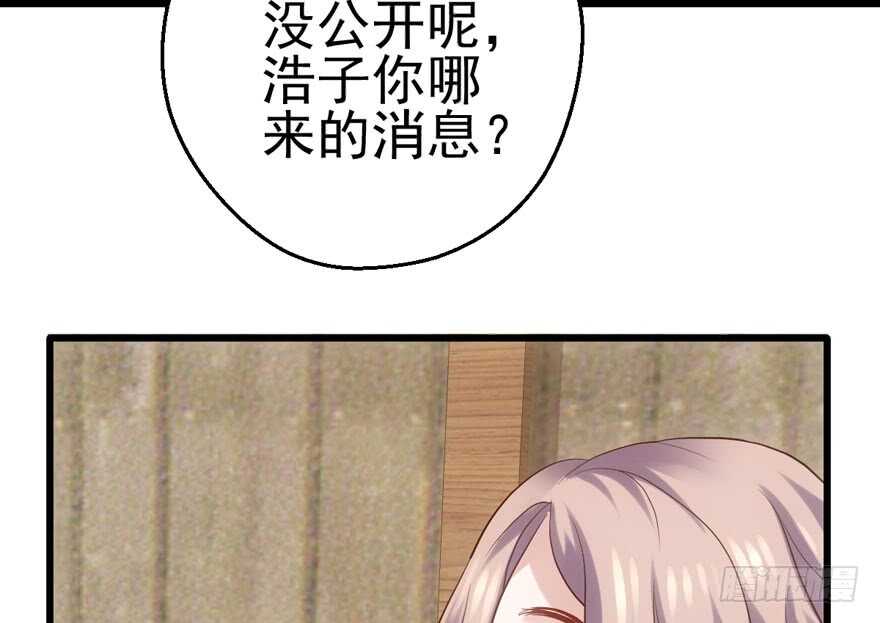 我愿意！87