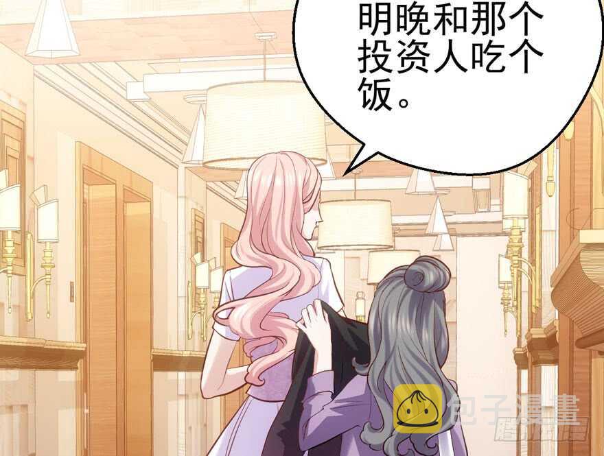 莲花与莲藕19