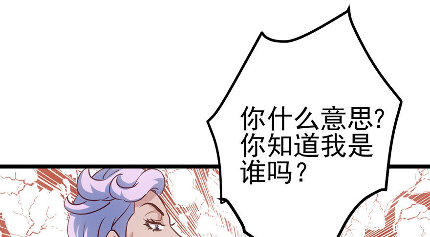 傻白甜的胜利21