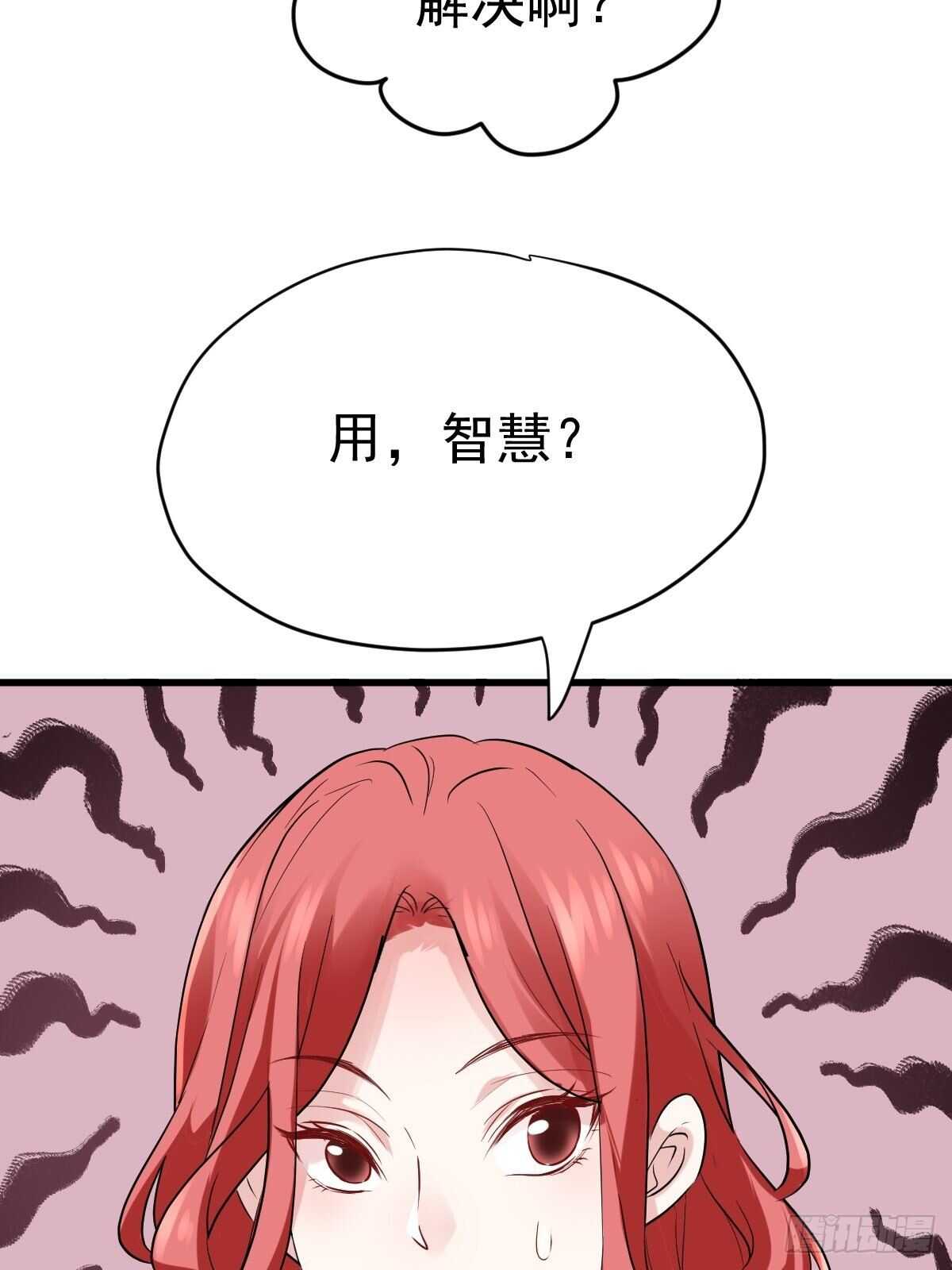 凝视深渊32