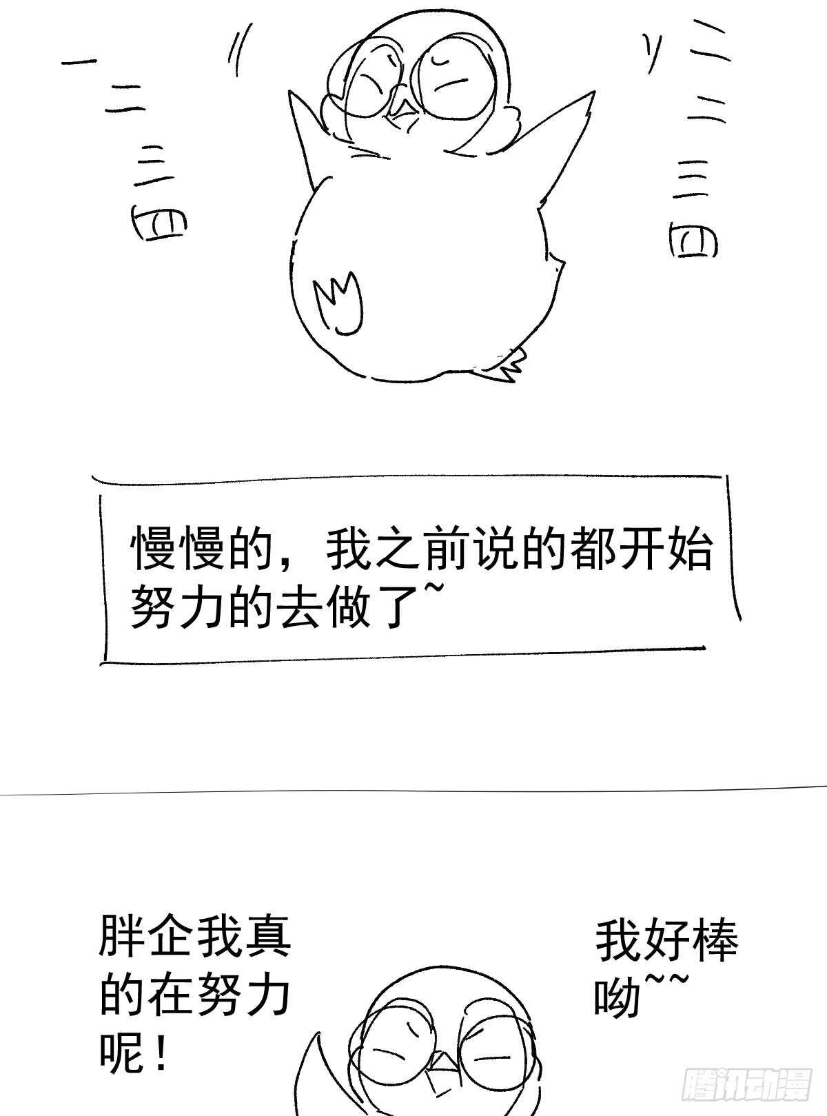 角儿的杀青大戏55