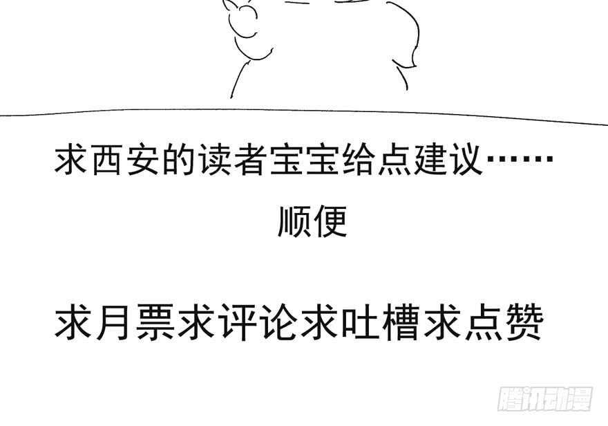 骑上我心爱的小摩托106