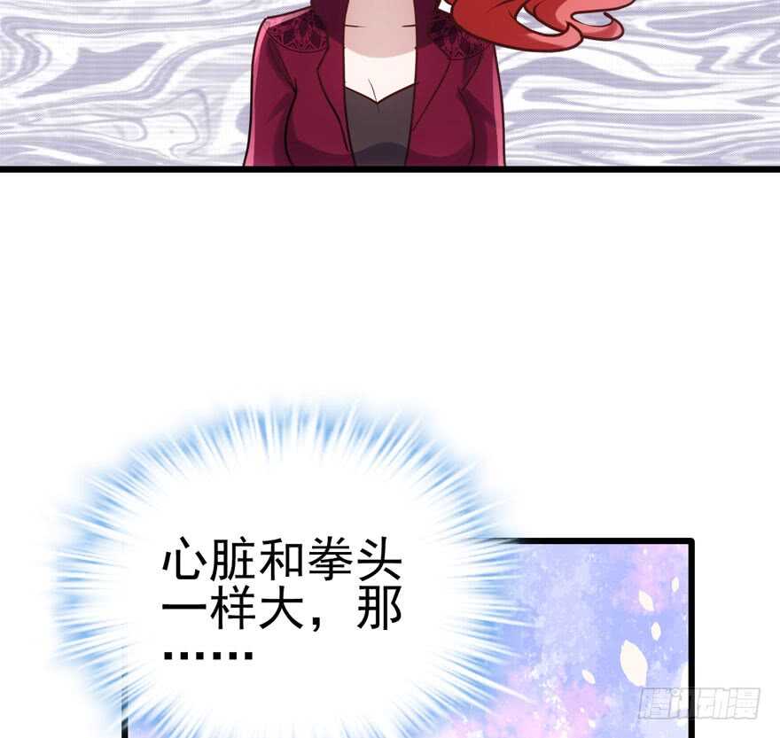 第二坑37