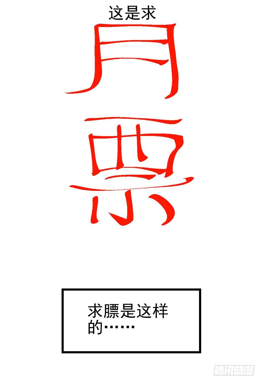 你谁啊？84