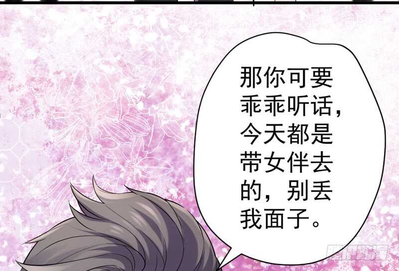 请开始你的表演7