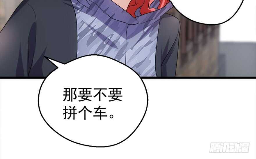 你介意我做你爸爸吗？49
