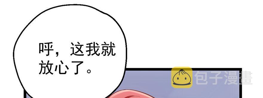 和大哥的约会15