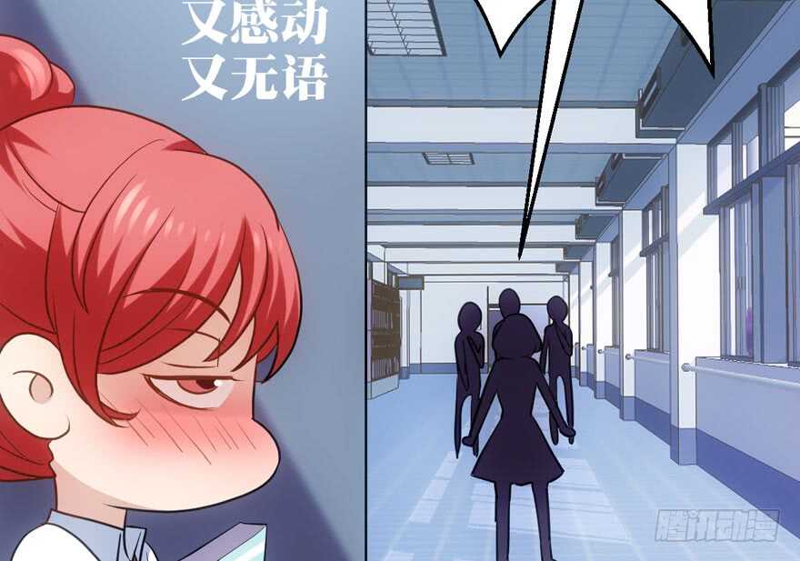 霸道超模俏导演22