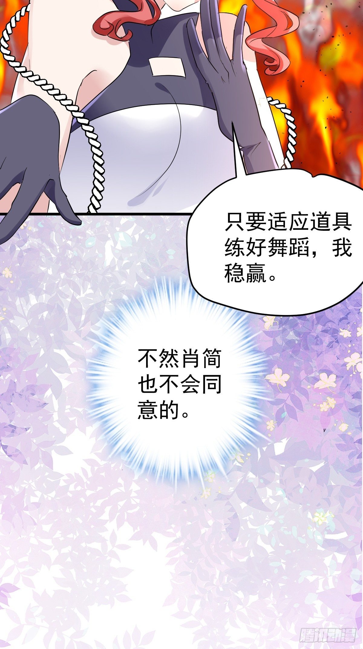 苏晓的家学渊源29