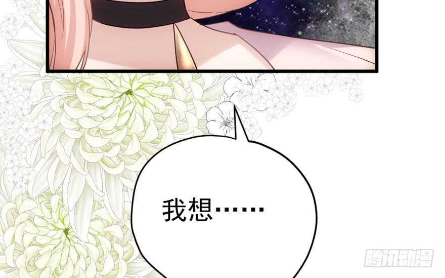 来和肖简抢人啊！81