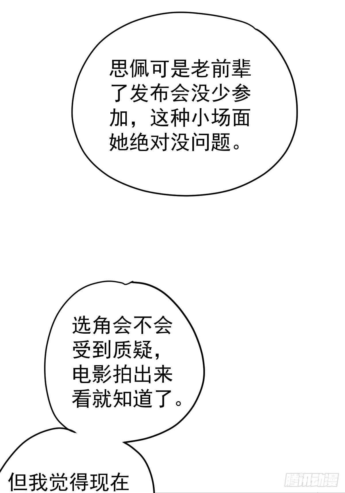 烂片预定21