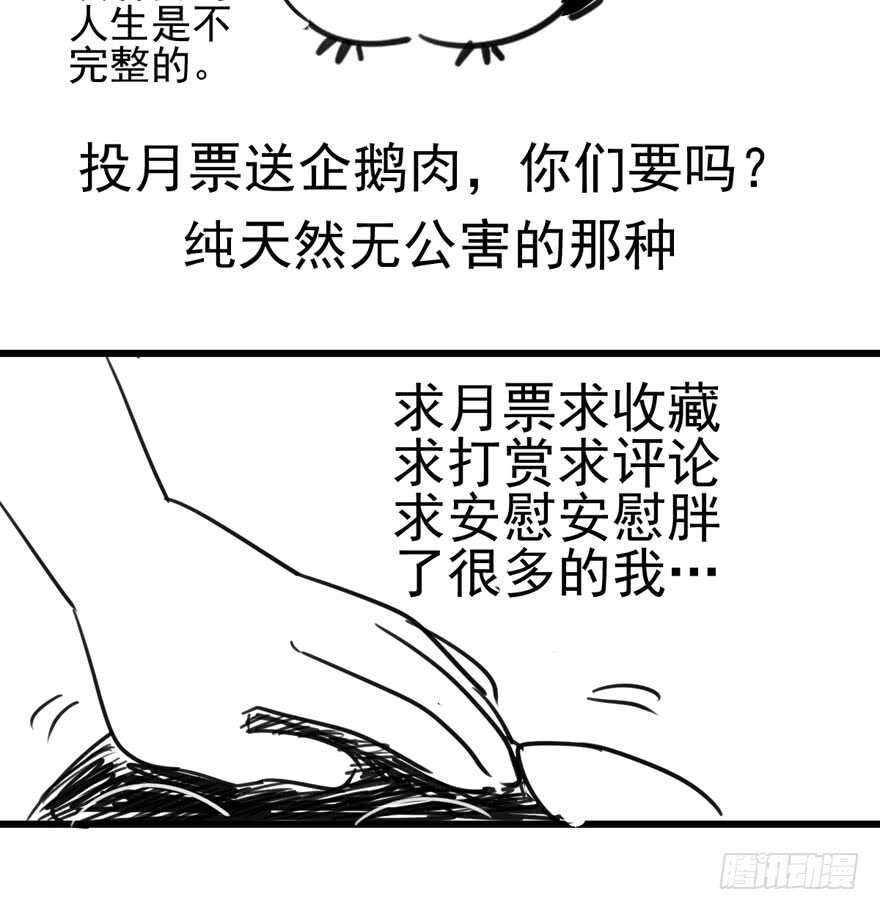 有惊无险首映礼100
