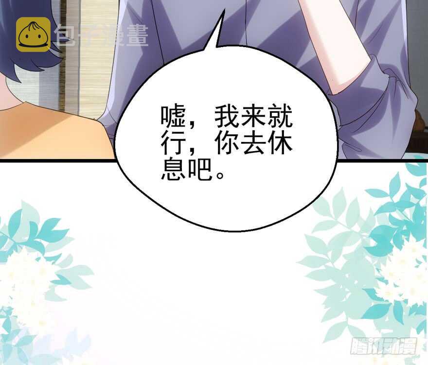 她要回来了60