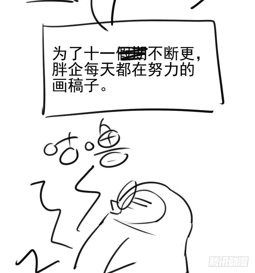 她要回来了91