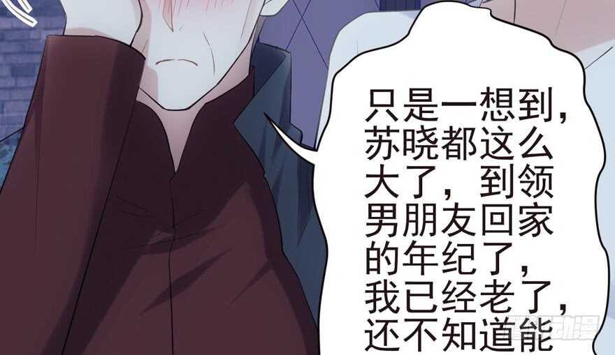 鬼娃新娘76