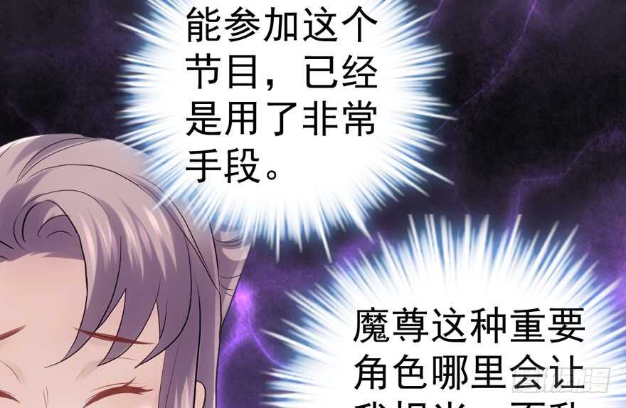 论影帝心理阴影的面积81