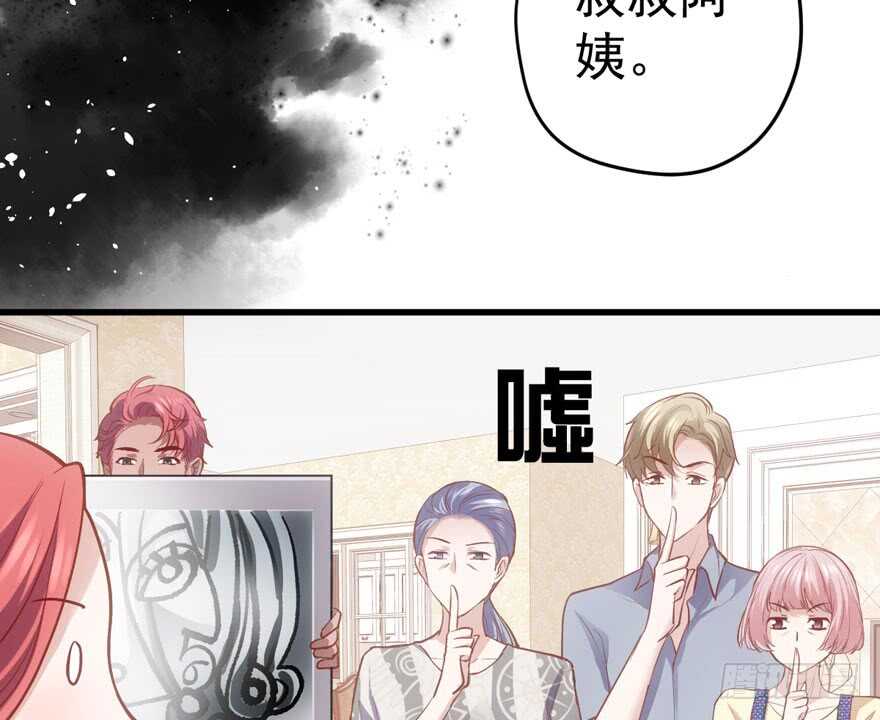 怼天怼地怼亲戚33