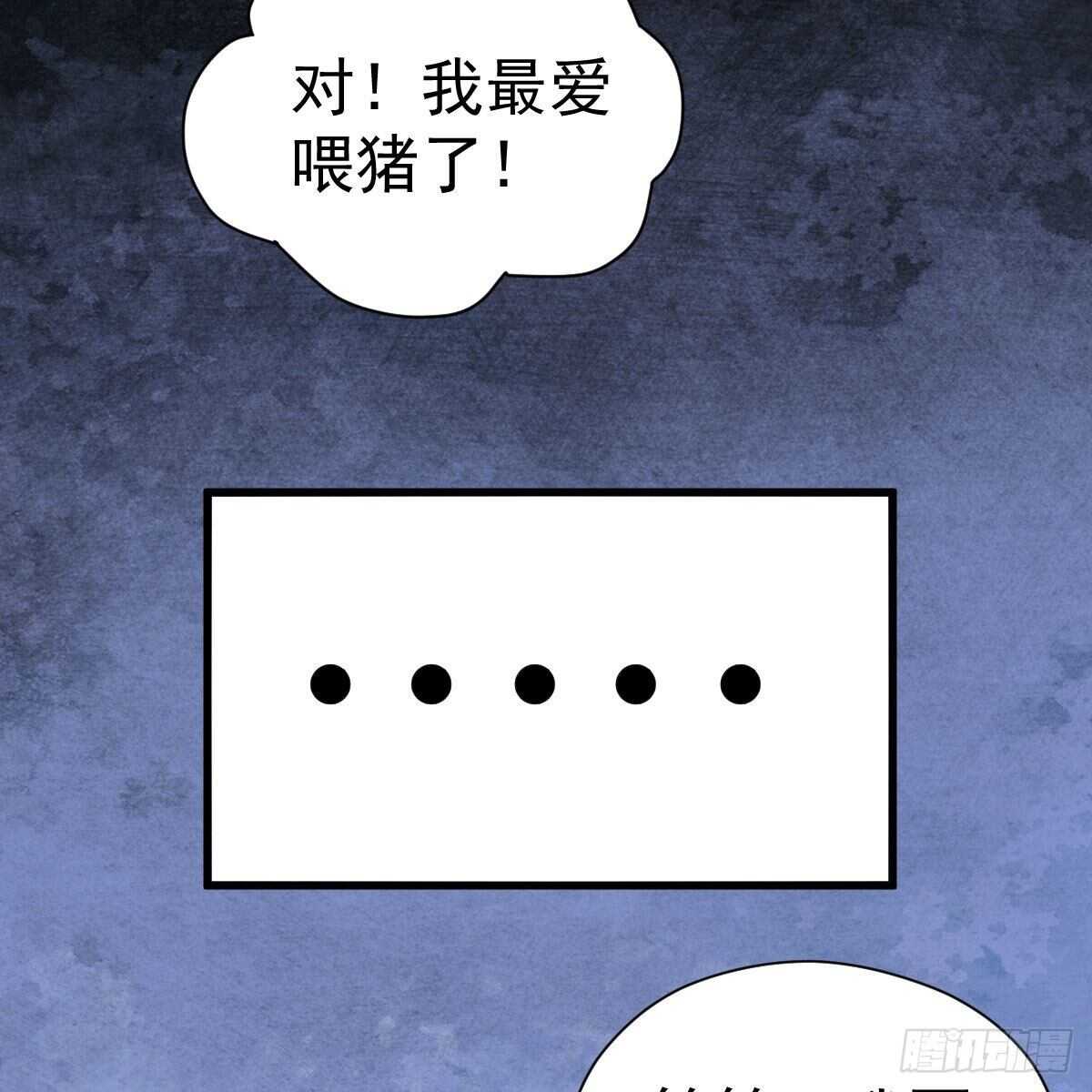 该出手时就出手！43