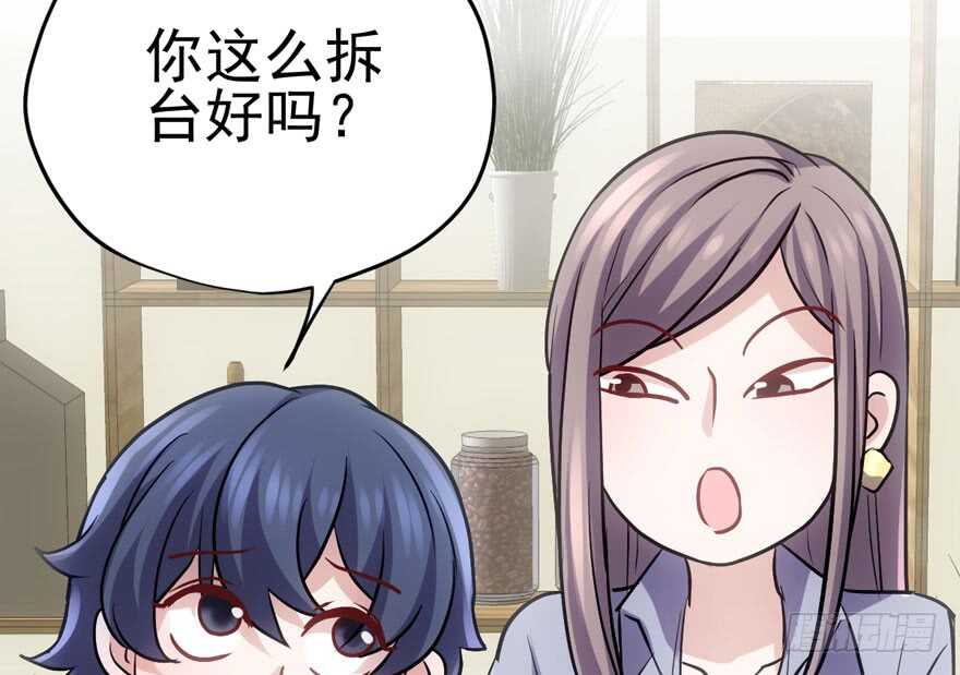 美丽也是一种罪过88