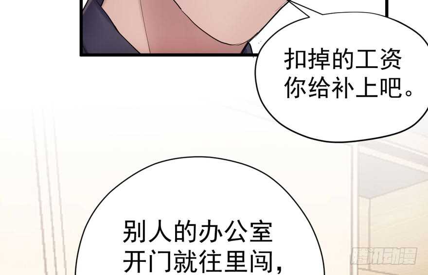 唐雪柔的正经事18
